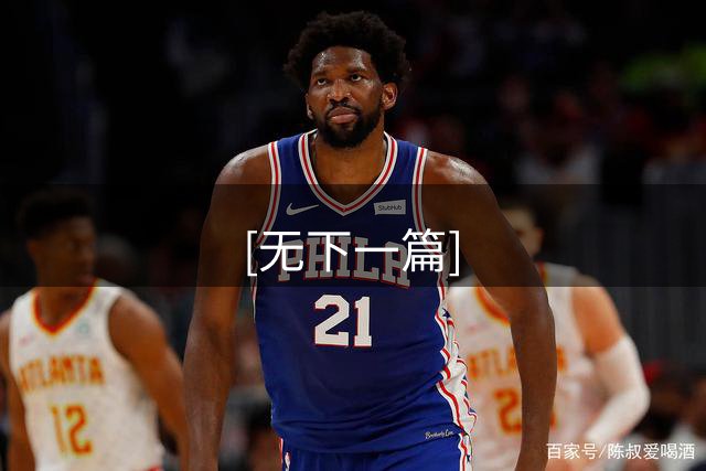 [无下一篇]